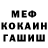 КЕТАМИН ketamine Melanie Hinds