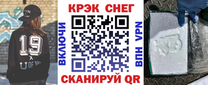 Cocaine 97%  Киреевск 