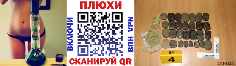 ГАШ Cannabis Киреевск