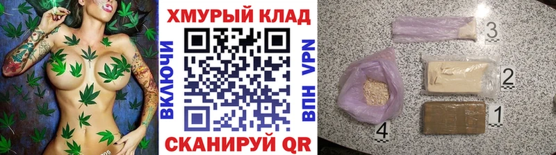 Героин белый  OMG ССЫЛКА  Киреевск  наркошоп 