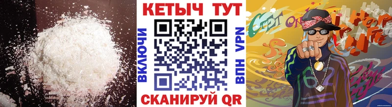КЕТАМИН VHQ  магазин продажи наркотиков  Киреевск 