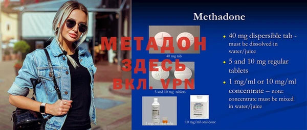 стаф Верхний Тагил