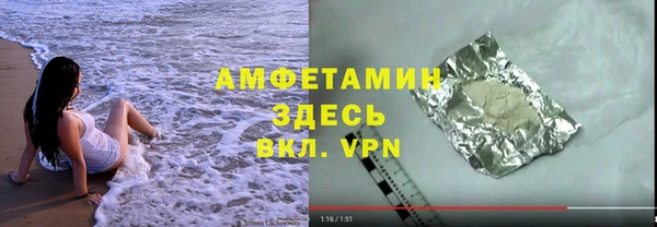 герыч Верхнеуральск
