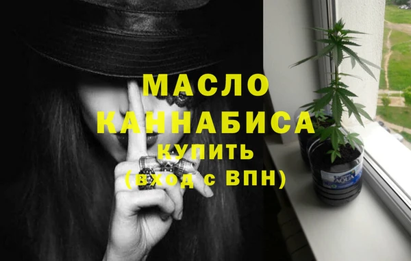 дживик Бугульма