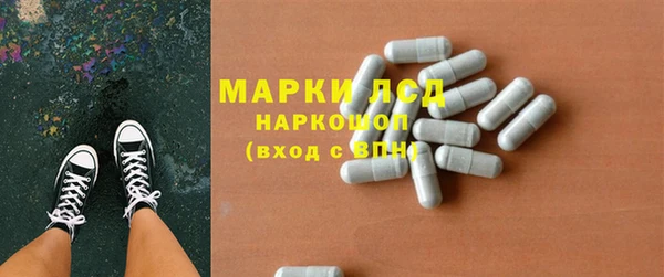 герыч Верхнеуральск
