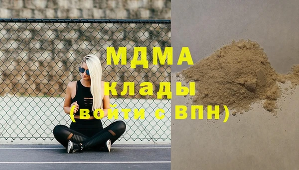 герыч Верхнеуральск