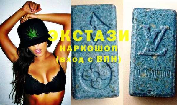 стаф Верхний Тагил