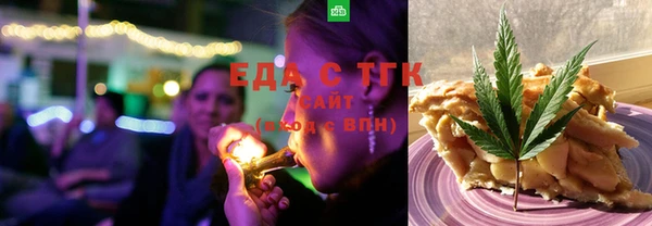 герыч Верхнеуральск