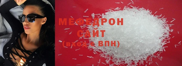 стаф Верхний Тагил