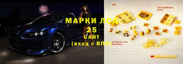 стаф Верхний Тагил