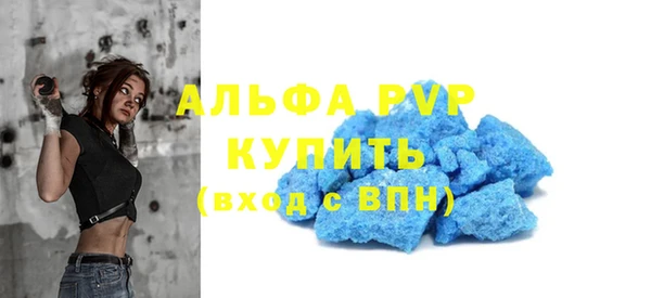 прущий лед Усмань