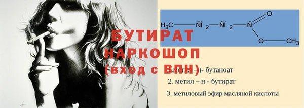индика Верея