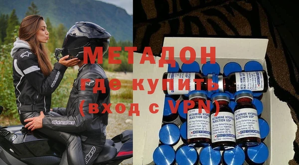 mdma Бородино