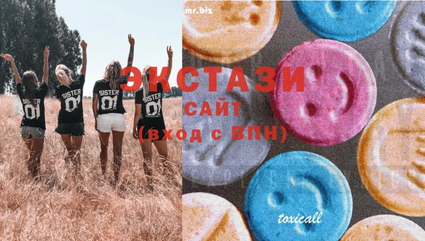 герыч Верхнеуральск