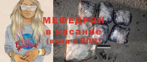 дживик Бугульма