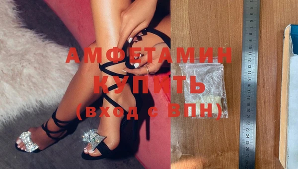 герыч Верхнеуральск