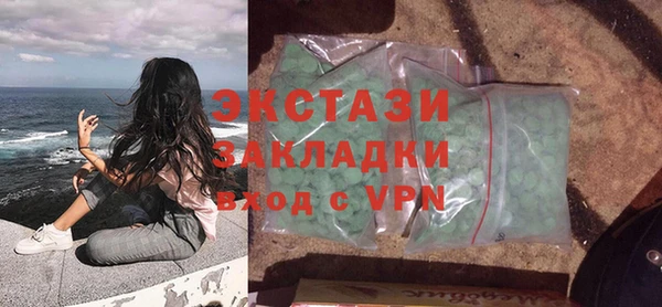 стаф Верхний Тагил