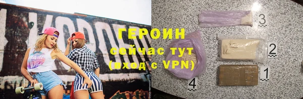 стаф Верхний Тагил