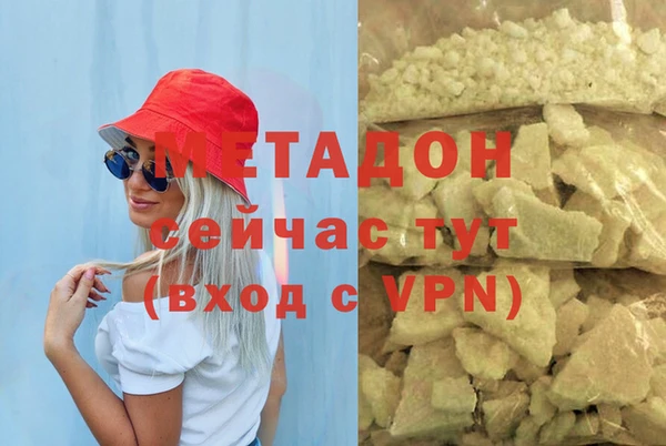 герыч Верхнеуральск