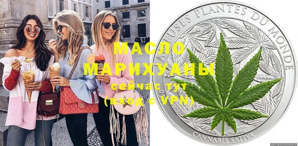 герыч Верхнеуральск