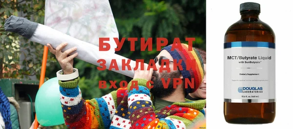прущая мука Бронницы