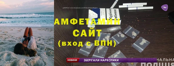 герыч Верхнеуральск