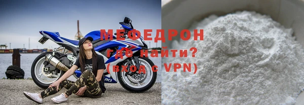 прущая мука Бронницы