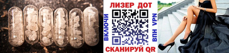 Лсд 25 экстази кислота  где купить наркоту  Киреевск 