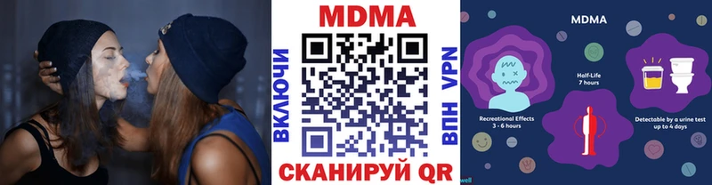 МДМА crystal  Киреевск 