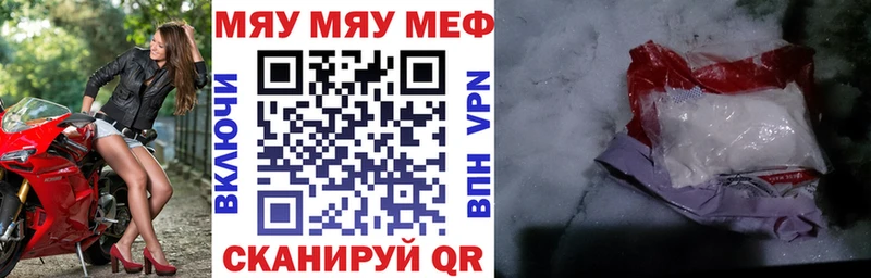 МЕФ кристаллы Киреевск