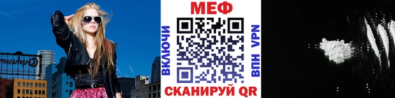 мориарти формула  купить   Киреевск  МЯУ-МЯУ мяу мяу  KRAKEN как зайти 
