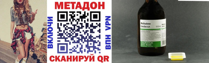 МЕТАДОН белоснежный  как найти закладки  даркнет наркотические препараты  Киреевск  МЕГА  