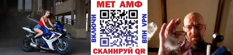 Первитин пудра  kraken рабочий сайт  Киреевск 