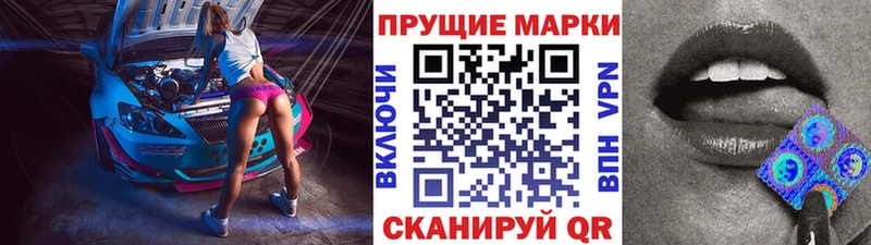 Марки 25I-NBOMe 1,5мг  что такое   Киреевск 