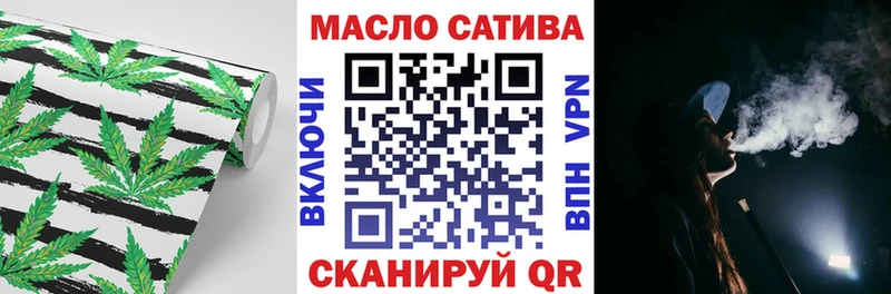 продажа наркотиков  Киреевск  Дистиллят ТГК жижа 