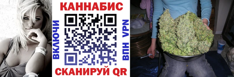 МАРИХУАНА THC 21%  Киреевск 